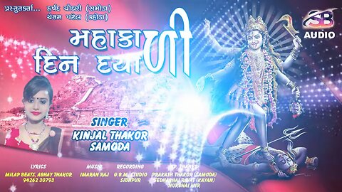 new song, hindisong, gujaratisong, bhajan, aarti, lovesong, sadsong