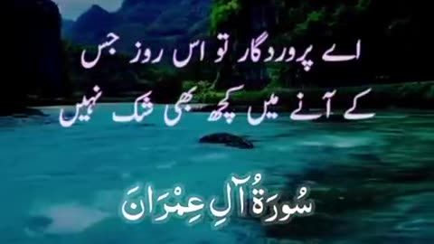 Ameen summa Ameen 🤲🤲🤲