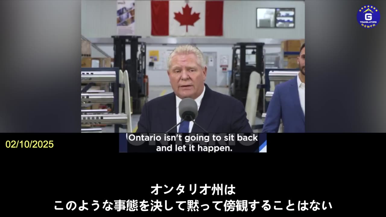 【JP】米国とカナダはお互いに対抗するのではなく、中国共産党に対抗すべく協力しなければならない