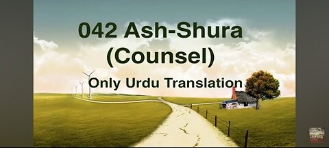 Quran Nazil Surah 62 | Book Surah 42 | Surah Ash Shura | Makki Surah |