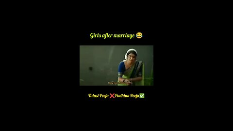 Girls after marriage