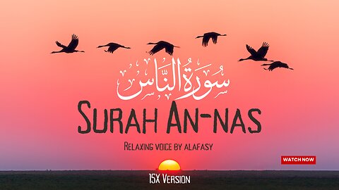Surah An-Nas | 15X Version |Beautiful Recitation of Holy Quran by Alafasy #islamicvideo #holyquran