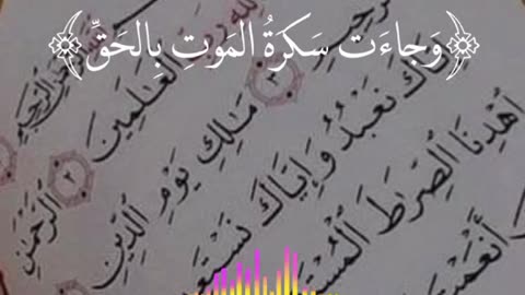 Jazakallah ♥️✨