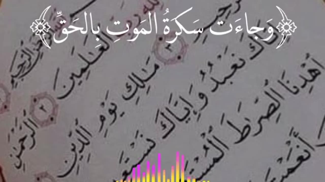 Jazakallah ♥️✨