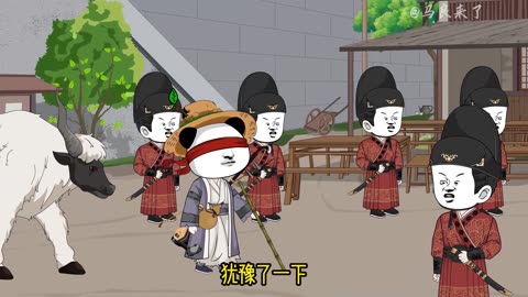 沙雕动画 【瞎子传奇】第15集 一人一牛一江湖