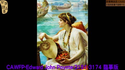 CAMC-Edward John Poynte-3151-3174 臨摹版