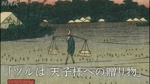 浮世絵EDO-LIFE 「鳥と駆け引き 広重“簑輪金杉三河しま”」