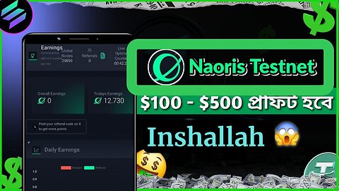 Naoris Protocol ⚠️ Join 11 Million Funding 💥 Epoch 1😎