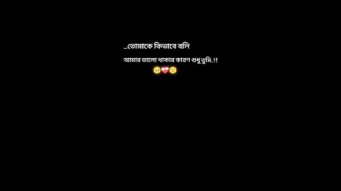 story
