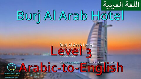 Burg Al Arab Hotel: Level 3 - Arabic-to-English