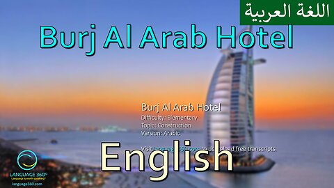 Burg Al Arab Hotel: English