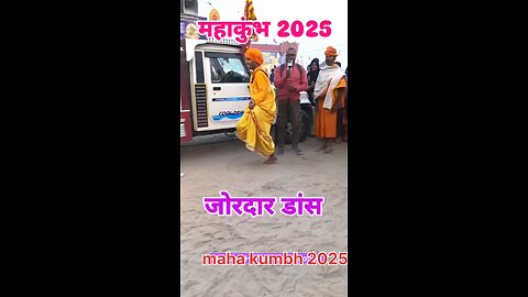 mahakumbh 2025