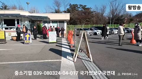 Dr. Ji Man-won Holds Press Conference After Being Released from Prison.25.1.15.