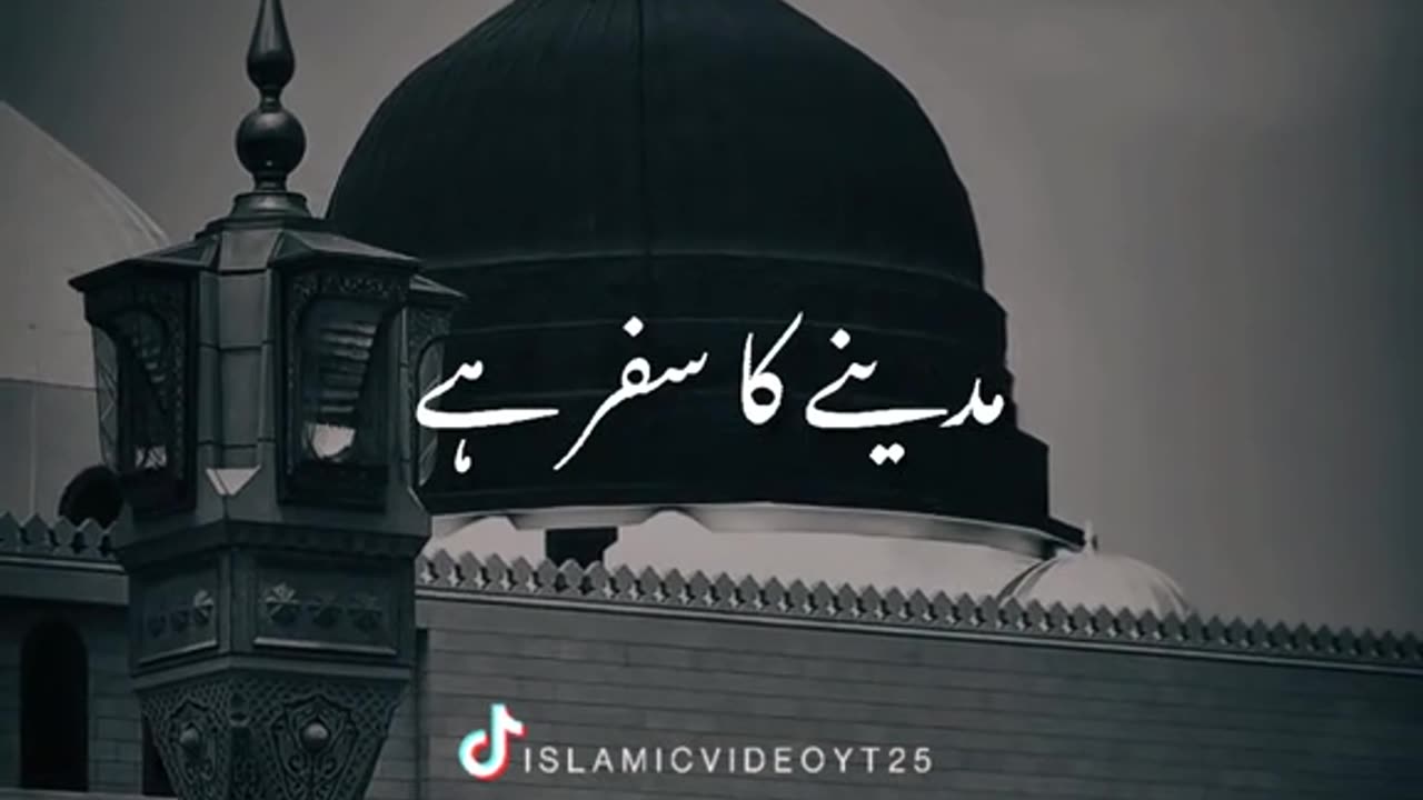 Subahanallah ♥️