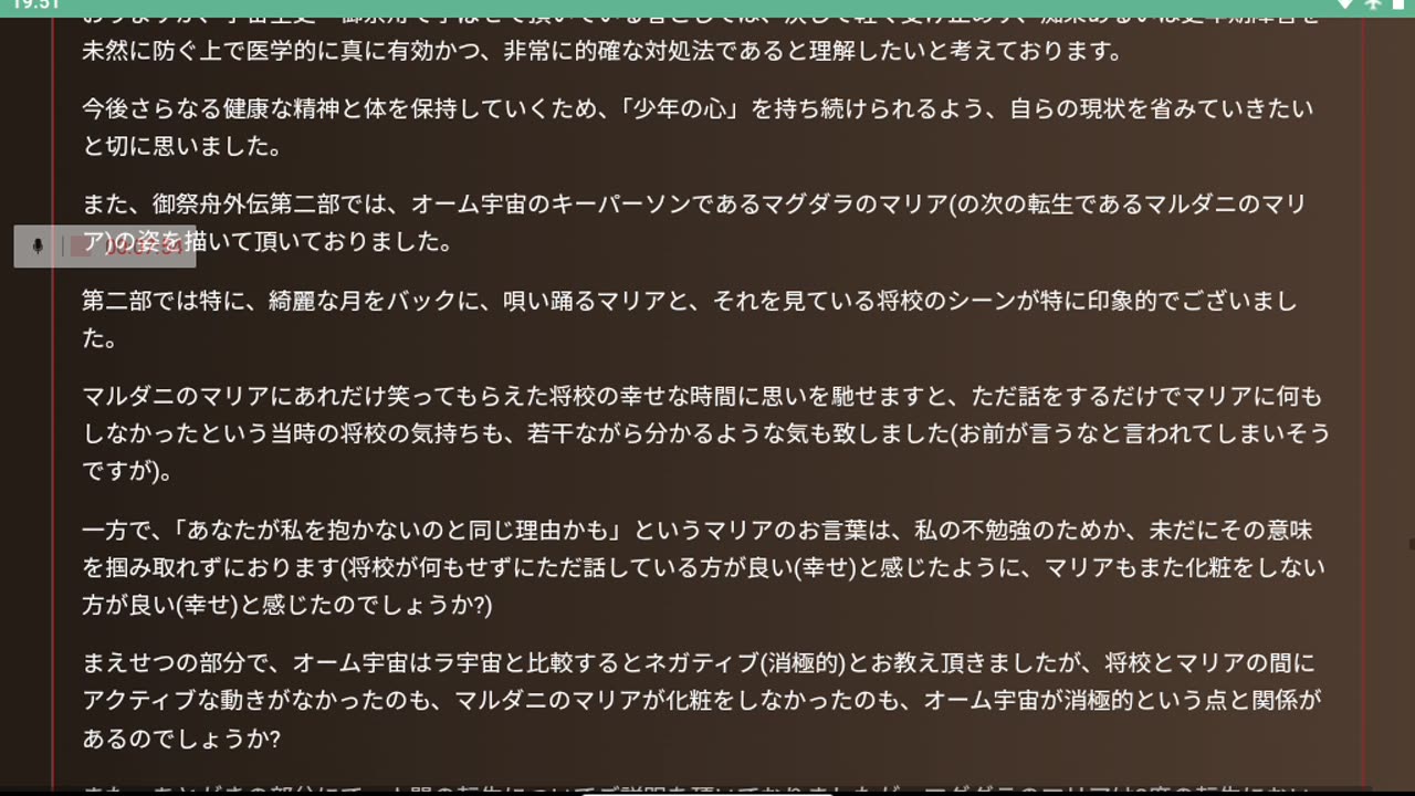 宇宙全史bbs5