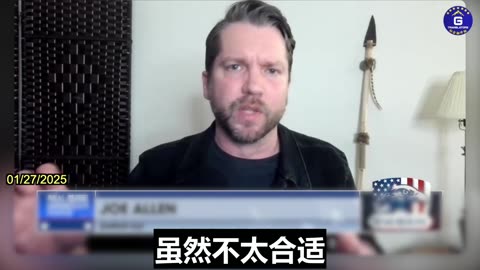 Joe Allen: DeepSeek is CCP's Tech Warfare Against the U.S.