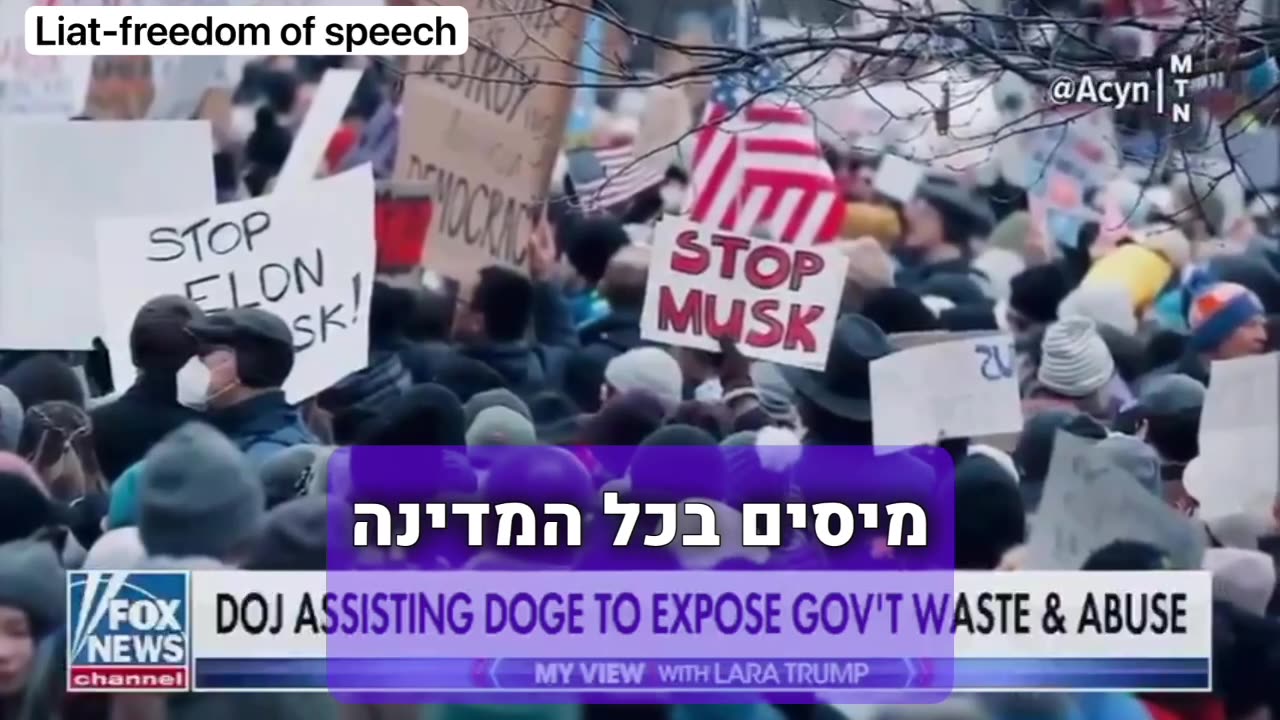 פאם בונדי התובעת הכללית בממשל טראמפ מתראיינת ומזהירה בתכניתה של לארה טראמפ פוקס ניוז הפוליטיקאים בפאניקה כי חושפים אותם