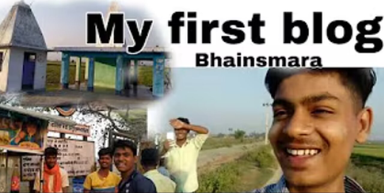 MY FIRST VLOG // POHIYA TO BHAINSMARA NAGAR #MY FIRST VLOG // MY FIRST VLOG GOING TO MARKET //.