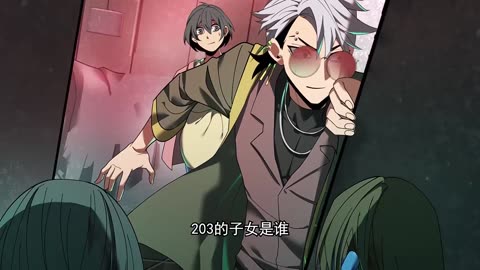 God's Desire Game Episode 14 In Multiple Subtitles