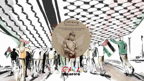 الدكتور الشهيد عدنان البرش