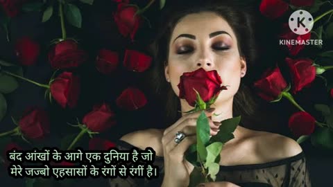 ख्वाहिशो की दुनिया #Dreamland😍😍nazm by nazuk_💕🥀🌹💕