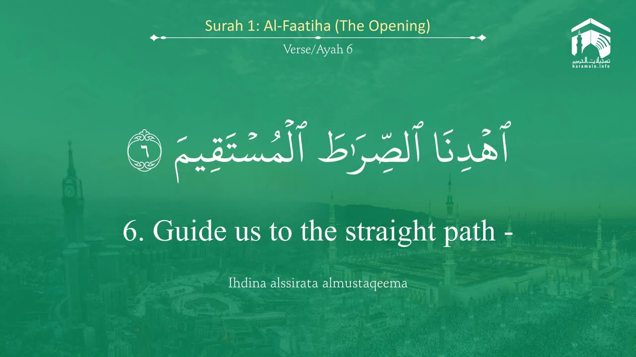 Surah Faatiha | Islamic Knowledge.