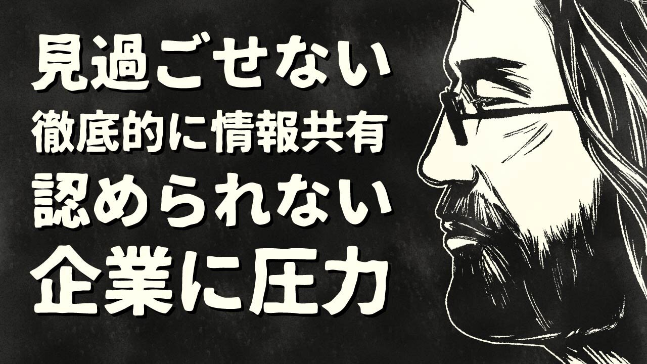 【エンドゥ】一般の人たち【切り抜き】