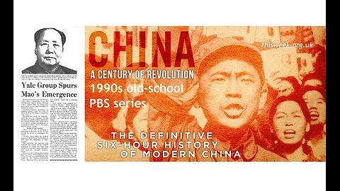 China, A Century of Revolution: 1911-1997 6hr Chinese History documentary from PBS in the 1990s