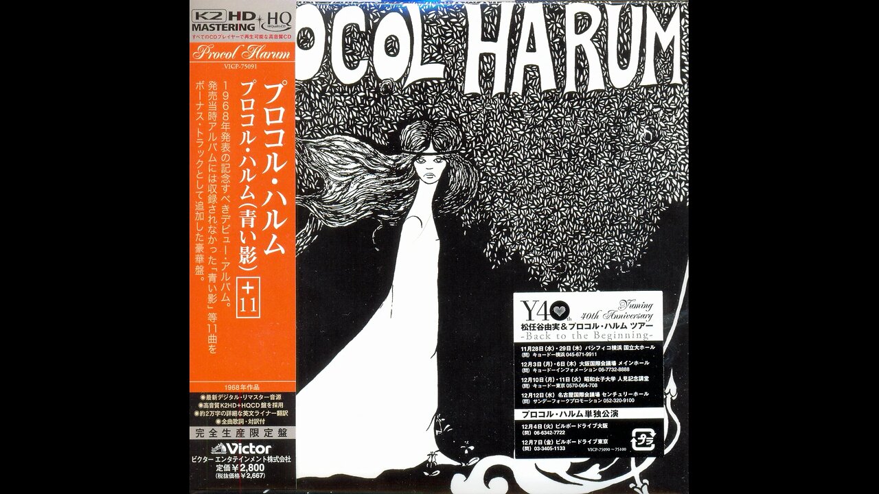 Procol Harum - Procol Harum +11 (Japan) 1967/2012 CD