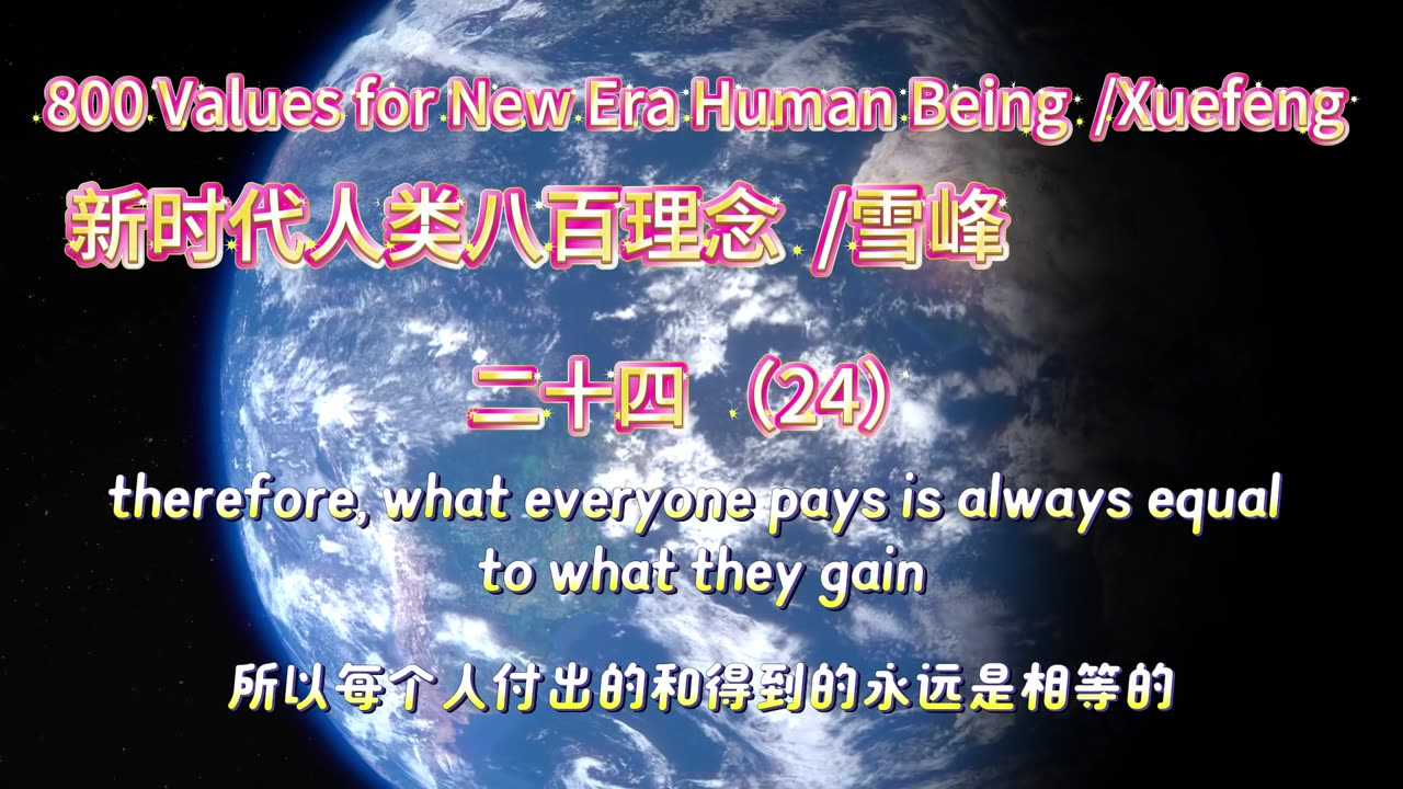 800 Values for New Era Human Being（24）