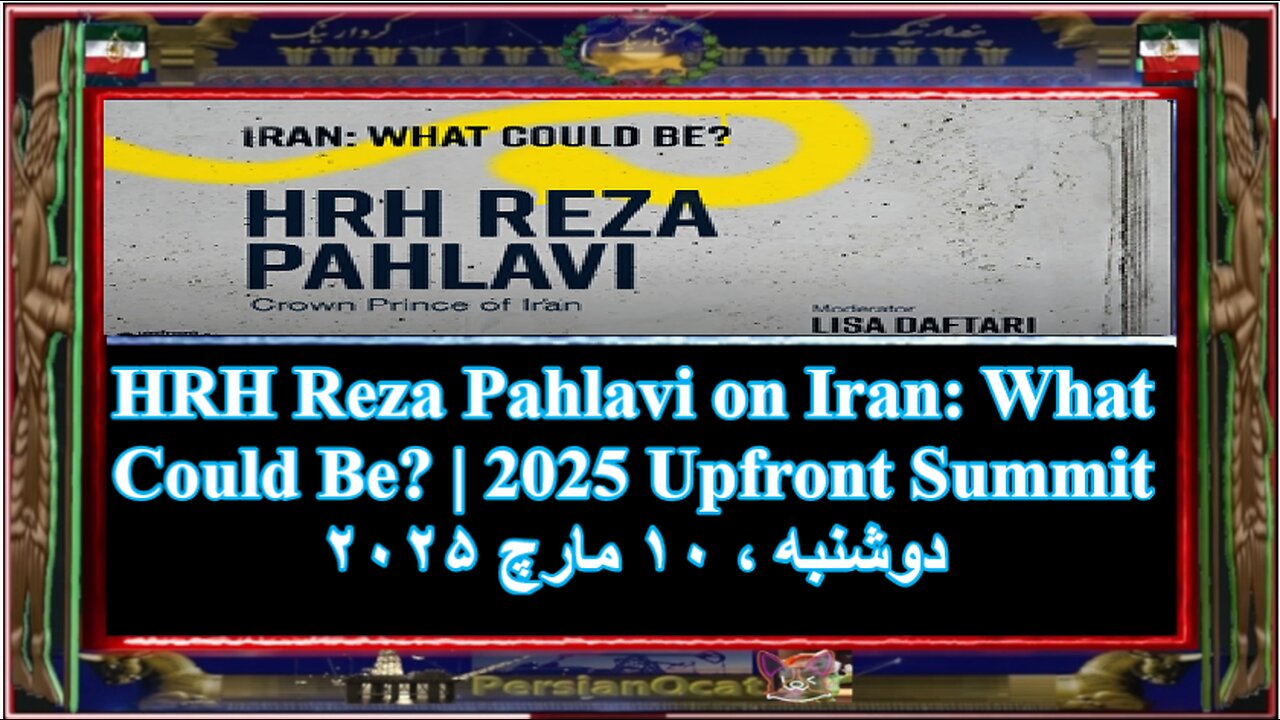 HRH Reza Pahlavi on Iran What Could Be 2025 Upfront Summit