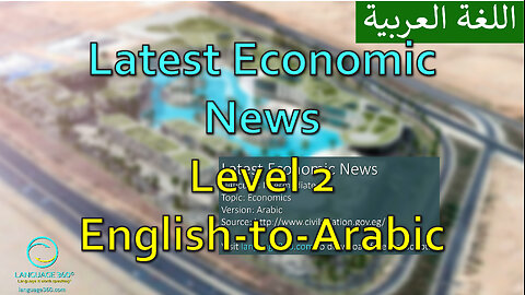 Latest Economic News: Level 2 - English-to-Arabic