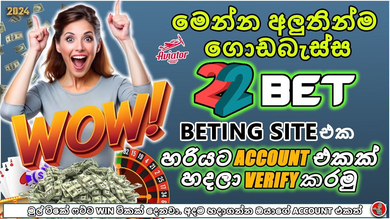 CREATE Your 22bet Account NOW and Start Winning!