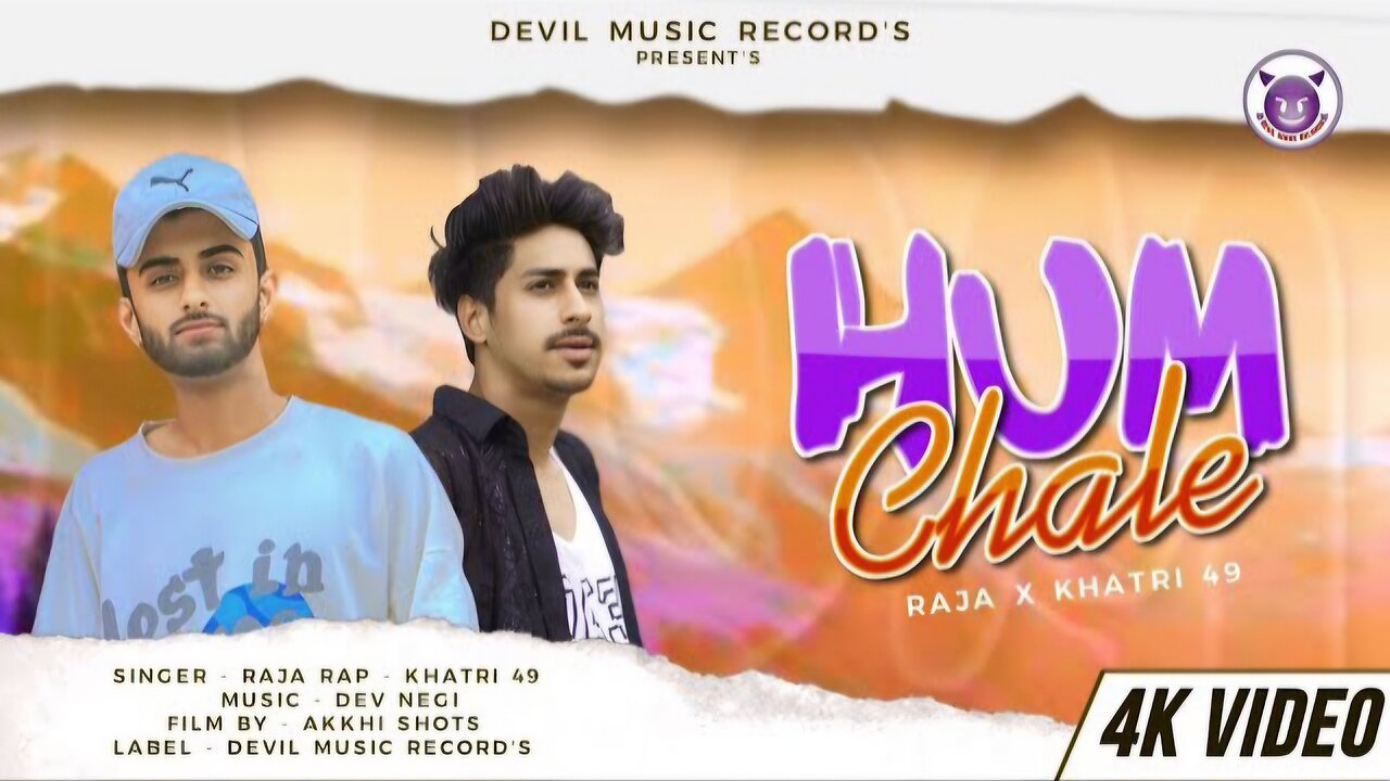 Hum Chale Wadiyo Sang