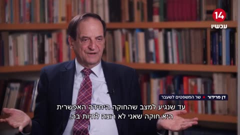 ״האהבלים לא הבינו״ כך אהרן ברק ביצע את המהפכה החוקתית - והפך את המדינה תחקיר מיוחד של עקיבא ביגמן