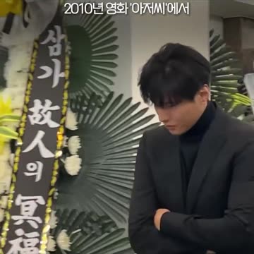 Han Sohee Kim Saeron