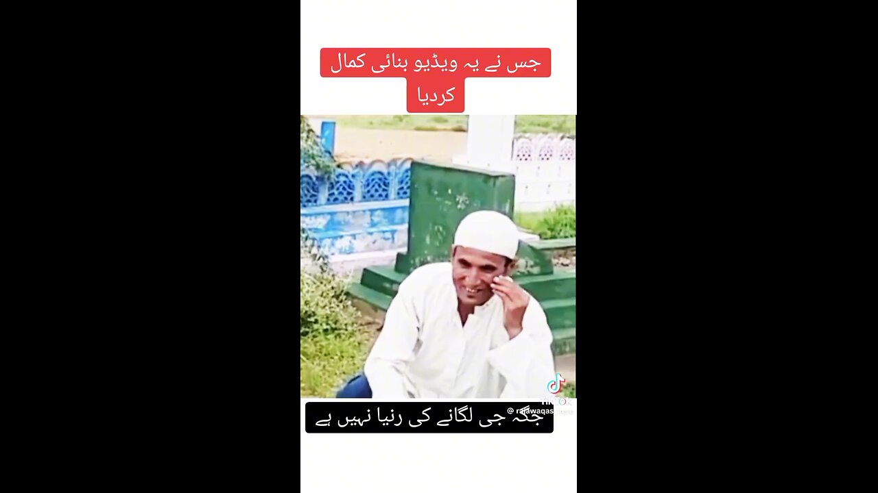 jaga g lagana Ki