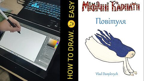 How to draw EASY / Повітуля - Міфічні Карпати / малювання у фотошоп / графічний планшет WACOM One 13