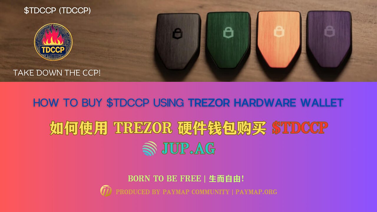 📢 How to Buy $TDCCP on Jup.ag Using Trezor | 如何在 Jup.ag 上使用 Trezor 购买 $TDCCP? 🎬