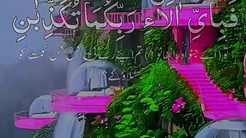 Subahanallah ♥️✨