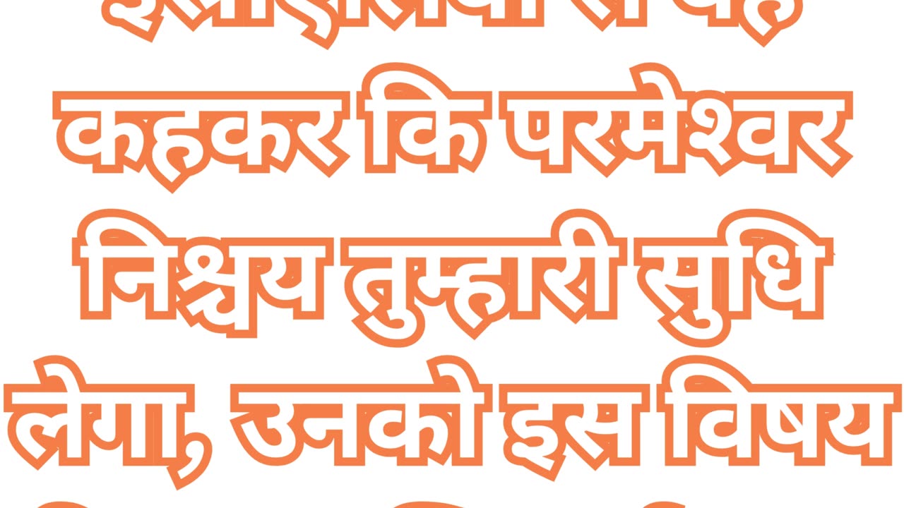 "यूसुफ की भविष्यवाणी और इस्राएलियों की उद्धार की आशा" उत्पत्ति 50:25#shorts #youtube #jesus #ytshort