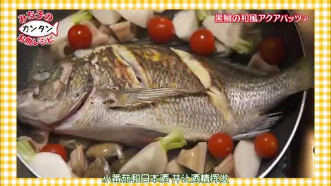 日劇 » 釣魚迷日記：新入社員浜崎傳助 第1季08 - PART1(日式黑鯛疯水煮)