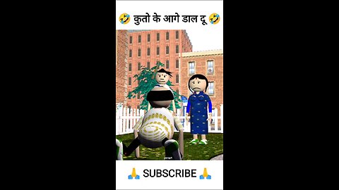 KUTO KE ANGE DAAL DUNGA 💯🔥 कूतो के आगे डालदूगा || Ollamjo #viralshort #fight #comedy