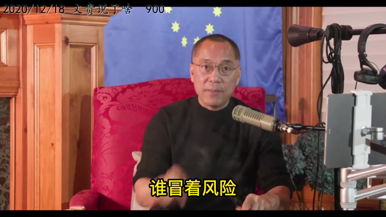 2020年12月18日：GTV投资包括G系列没有一分钱是花掉的！！！ 谁不愿意，马上给你退钱（900）