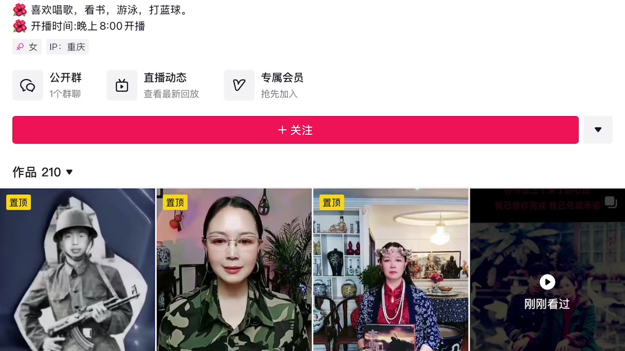 推荐我看的千百个战争故事，我说英雄是不能污辱的是值得尊敬的是与枭雄有区别的。