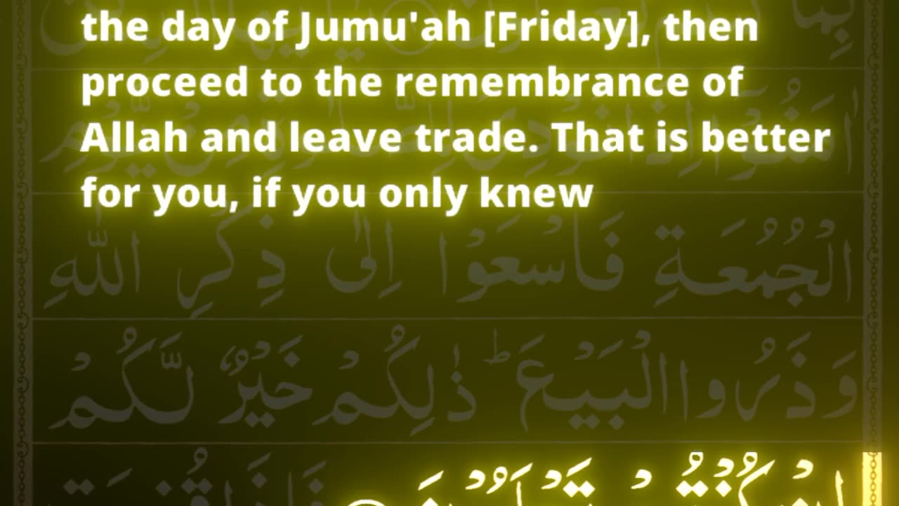 Surah jummah