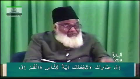 Bayan-ul-Huda English (Surah AL-BAQARAH 249 To 266) By Dr. Israr Ahmed | 11/114