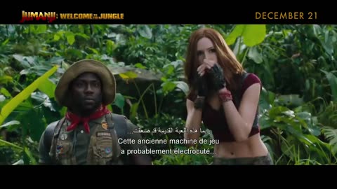 JUMANGI MOVIE TRELAR