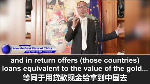 中共策划多年将多国黄金转移并存放在香港大屿山，由驻港部队管理，借此控制美国黄金储备