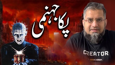 Pakka Jahannumi | پکّا جہنمی | Zeeshan Usmani